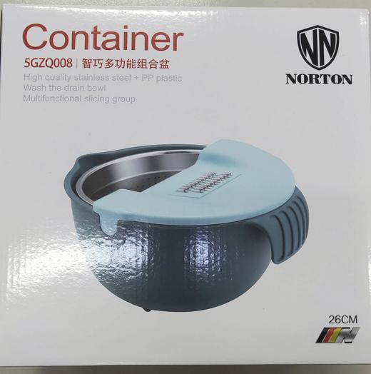 诺顿智巧多功能组合盆5GZQ008（仅供济南市区） 商品图0