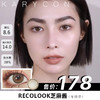 recolook 麦麦magbow同款 芝麻酱.水光茶棕色【年抛型14.2】 商品缩略图0