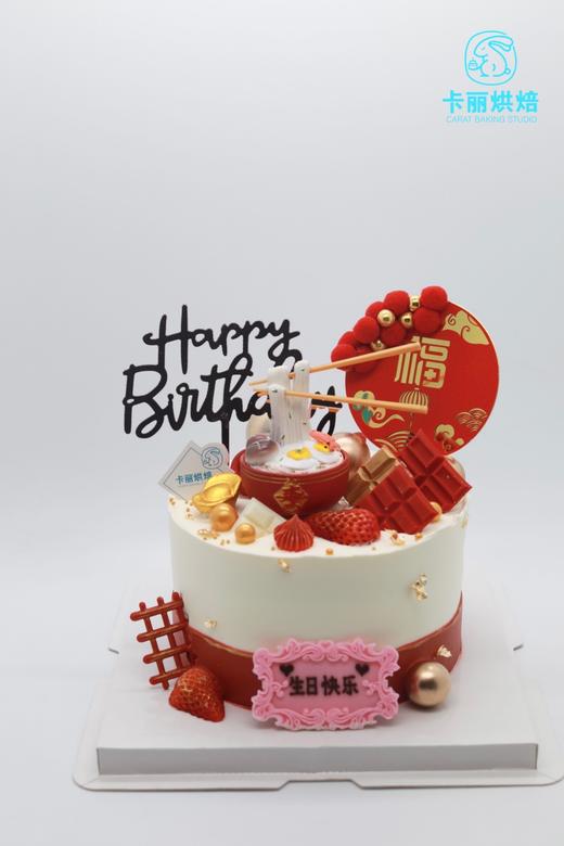 福寿绵绵蛋糕 商品图1