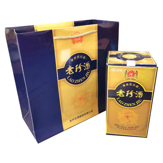 贵州老珍酒 53度酱香型纯粮白酒 整箱6瓶*500ml包邮 商品图6