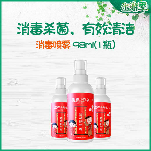 家庭出游必备 嗨玩六件套 商品图4