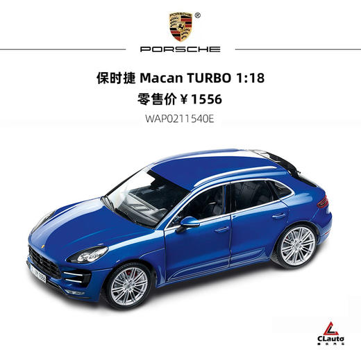 保时捷 911/Macan/Cayman S 家用量产车1:18汽车模型 商品图6