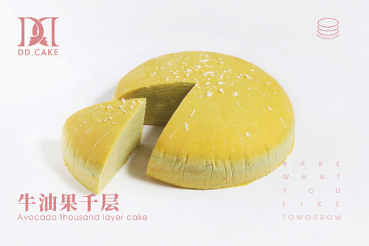 牛油果千层（提前48个小时预订） ▸ 下单30分钟后不可退换哦 商品图1