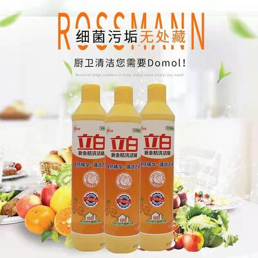【LY】立白新金桔洗洁精408g 商品图2