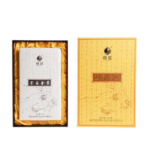 茶白金黄2014年白茶砖 商品图0