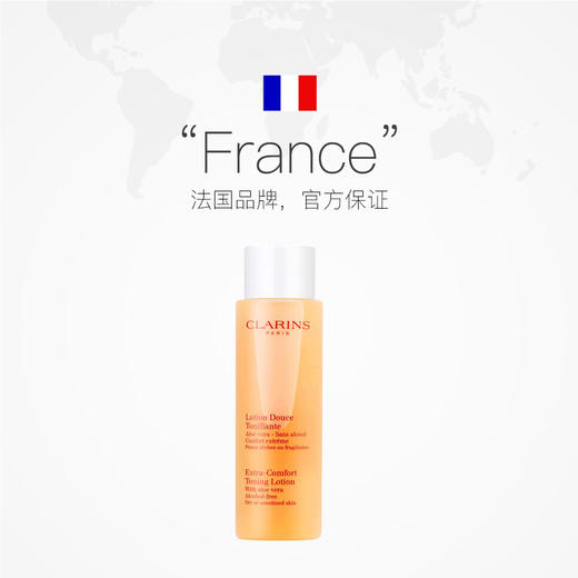 【海关保税直发】Clarins/娇韵诗橙水-舒缓化妆水200mL持久保湿补水-会员5折 商品图2