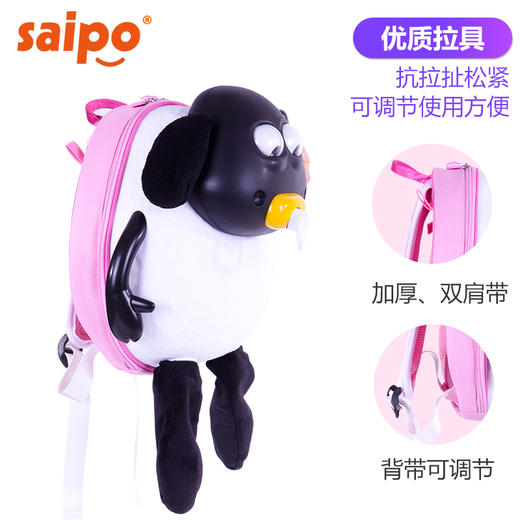 小羊肖恩防走失萌趣包防走失遛娃神器幼儿 商品图3