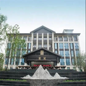 南山和园开元度假村|与自然亲密接触