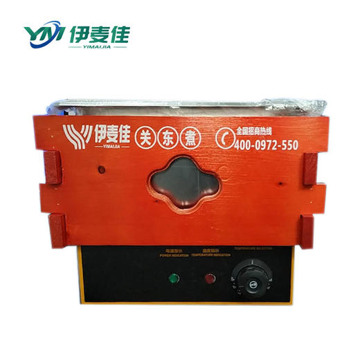 伊麦佳关东煮设备(全国发货) 商品图0