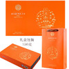 积庆里新茶春茶 红茶礼盒 英红九号 英德红茶 明前茶三月春150克 商品缩略图1