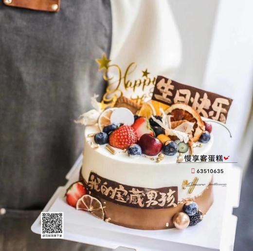 宝藏男孩 商品图0