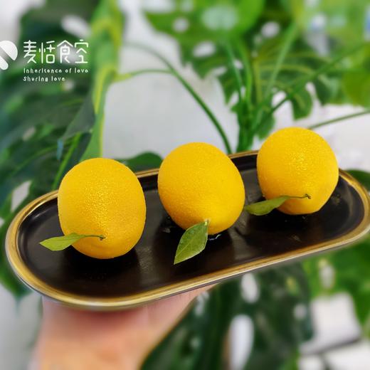 一颗柠檬（提前48小时预定） 商品图0