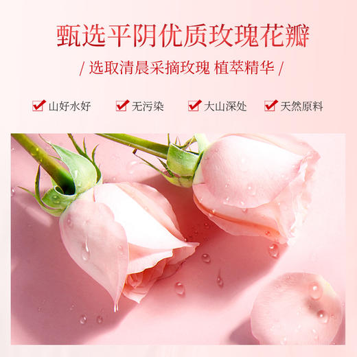 【买二送一！德德维芙补水嫩肤提亮肤色柔和角质】网红同款推荐玫瑰花瓣补水保湿 嫩肤水润嫩肤面膜 精粹滋润锁水控油提亮肤色 商品图3