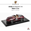 保时捷 911/Macan/Cayman S 家用量产车1:18汽车模型 商品缩略图3