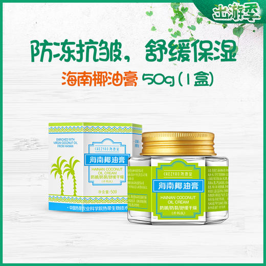 家庭出游必备 嗨玩六件套 商品图3