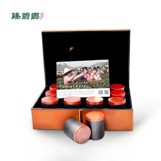 臻碧乡 英红九号金毫茶｜高端茶礼盒｜10g*12罐 商品图0