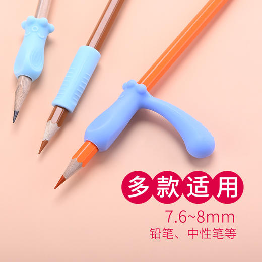真彩火箭握笔器C7321 商品图2