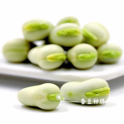 有机蚕豆 商品图1