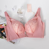 皇家丽美厚款调整型聚拢文胸MW6105-3 商品缩略图0