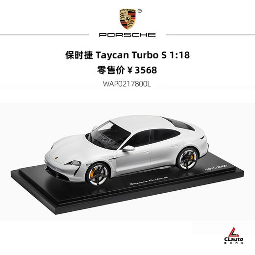 保时捷 911/Macan/Cayman S 家用量产车1:18汽车模型 商品图4