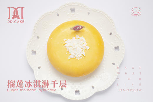 榴莲冰淇淋千层▸ 下单30分钟后不可退换哦 商品图1