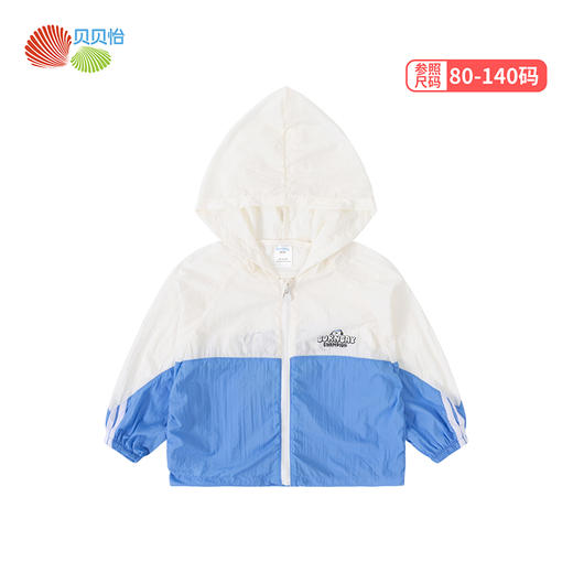 贝贝怡男女童宝宝轻薄透气皮肤衣服外套212S2723
 商品图10