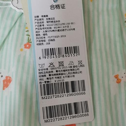 棉果果夏季女童背带裙连体衣连身衣哈衣M222728221296 商品图5