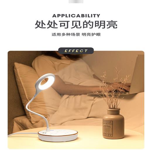 宾创多功能插座台灯 商品图2
