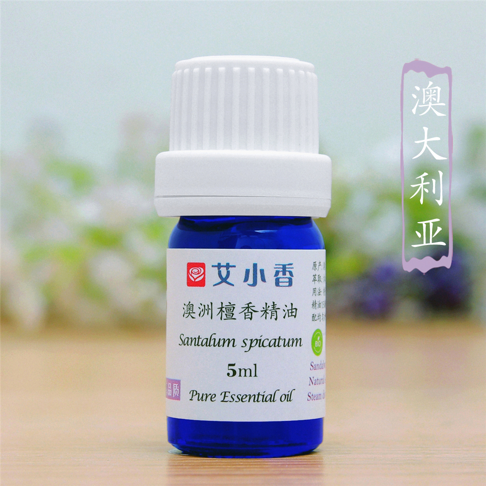 澳洲檀香精油灵性靜心的香氛香薰招财放松睡眠护肤抗老