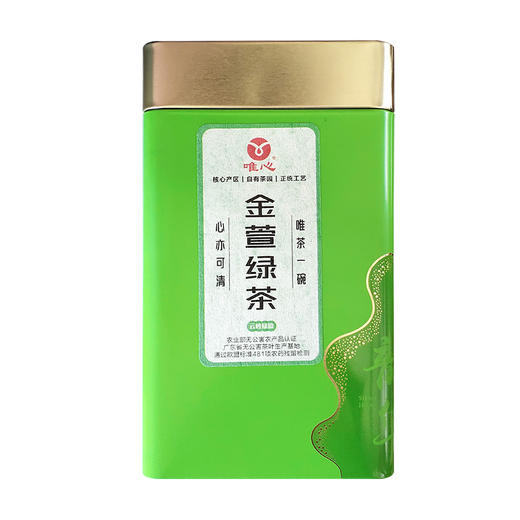 【唯心金萱绿茶2022年新茶】头春茶一级茶青 明前茶青 台湾茶树 125g/罐 商品图0