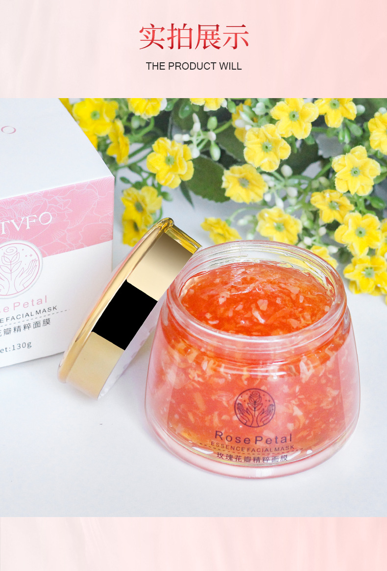 玫瑰花瓣精粹面膜_14.jpg