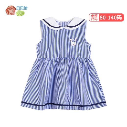 贝贝怡女宝宝A字摆条纹海军风公主连衣裙子长裙212Q244 商品图3
