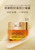 【海关保税直发】欧莱雅小蜜罐面霜-补水抗皱臻颜花蜜-会员5折 商品缩略图3