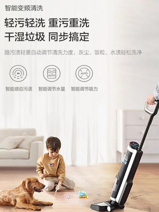添可芙万无线洗地机 商品图1
