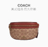 美国Coach蔻驰女士腰包斜挎包卡其红色39937B4NQ4 商品缩略图0