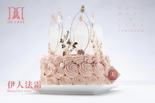 伊人法霜▸接单制作 ▸ 下单30分钟后不可退换哦 商品图1