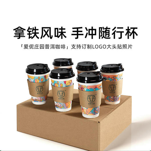 手冲咖啡杯（小罐装）6杯/盒有机认证咖啡 拿铁风味 商品图1