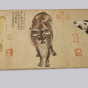 《五牛图》丝绸画卷 商品缩略图6