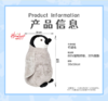 【自营】Hamleys企鹅PEDRO 135731 商品缩略图3