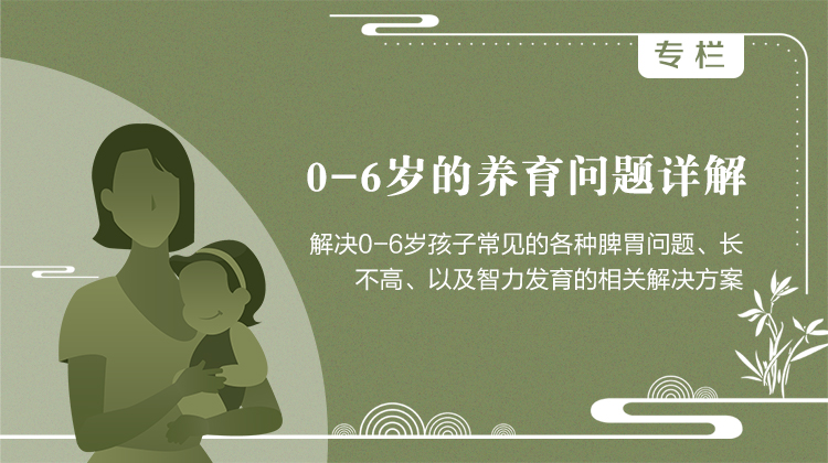 孩子便秘怎么办？