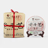 老手艺·福鼎白茶饼2009年贡眉357g（原茶五年陈韵） 成箱规格：4提共28饼 商品缩略图4