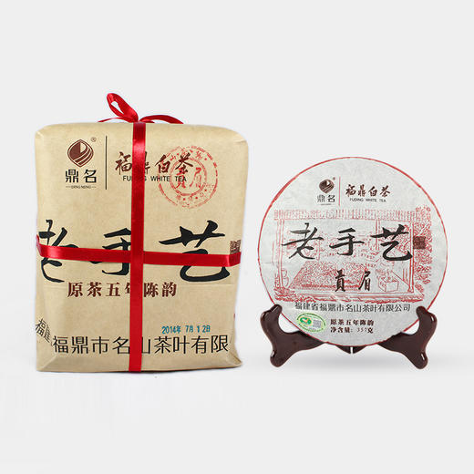 老手艺·福鼎白茶饼2009年贡眉357g（原茶五年陈韵） 成箱规格：4提共28饼 商品图4