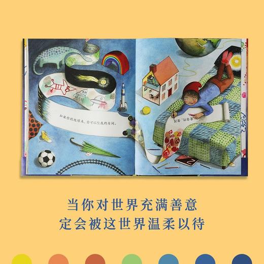 【4-12岁】如果你到地球来 苏菲布莱克尔 著 绘本 两届凯迪克金奖得主潜心之作 11位国内童书大咖联袂推荐 自然认知感知世界 中信617 商品图1