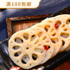 【王氏】现卤莲藕 | 150g/份 | 秘制卤料 香辣爽脆【请到就近的王氏现捞门店取货】 商品缩略图0