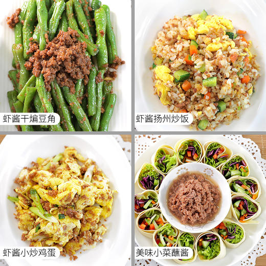 【都市惠】南极深海磷虾酱 营养开胃 颗粒口感 低脂低盐 商品图3