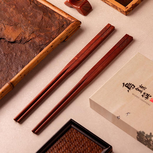乌镇西栅筷子铺红檀木筷礼盒 商品图0