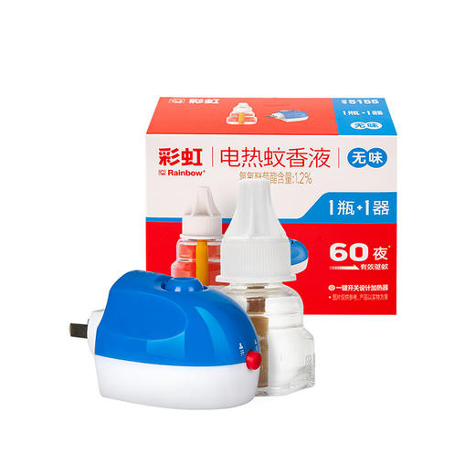 彩虹电热蚊香液驱蚊灭蚊补充液 商品图3
