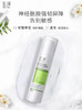 玉泽皮肤屏障修护调理乳50ml 告别敏感 强韧屏障 商品缩略图0