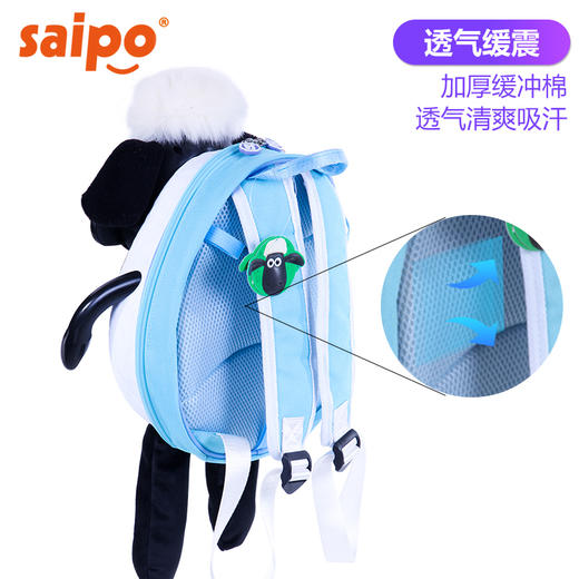 小羊肖恩防走失萌趣包防走失遛娃神器幼儿 商品图2