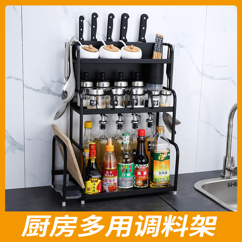【特价】不锈钢厨房置物架小型架多功能台面收纳小调味品调料架子